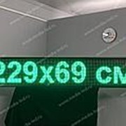 Бегущая строка зеленая 229 х 69 см фото