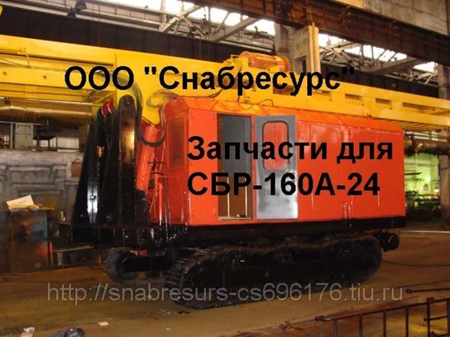 Сбр 132а шкив