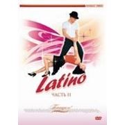 Потанцуем! Latino 2
