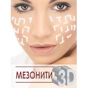 3D – «мезонити»