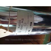 катушки электрического сопротивления измерительная Р331 фотография