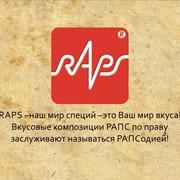 Специи для колбас RAPS фотография
