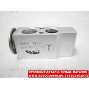 Клапан расширительный кондиционера TOYOTA SCION XB, XA 8851552020 фото