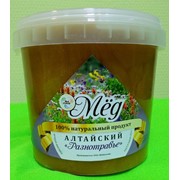Мед алтайский разнотравье 1.4 кг