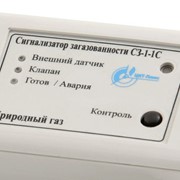 Сигнализатор загазованности СЗ-1, СЗ-1С (природный газ)