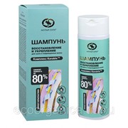 Акулья сила. Шампунь “Восстановление и укрепление“, 200 мл фото