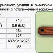 Цилиндр тормозной 710 фотография