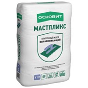 Плиточный клей Эффективный ОСНОВИТ МАСТПЛИКС Т-12 (25 кг)