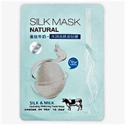 Маска 495514 MSK SLK 3 Silk Mask Natural увлажняющая для лица МОЛОКО+АНТИОКСИДАНТ в уп.15 шт ( цена за 1 шт.)