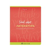 403505, (цена за 30 шт.) Тетрадь предметная ПАЛИТРА ЗНАНИЙ 36л, обложка мелованная бумага, ЛИТЕРАТУРА, линия, фото