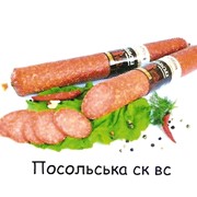 Колбасное изделие полукопчёное Посольская СК ВС фото