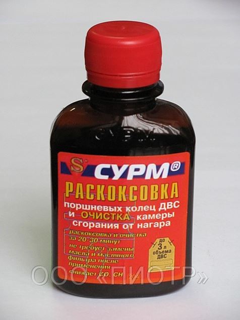 Митсубиши шума раскоксовка