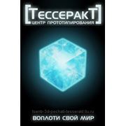 3D печать фотография