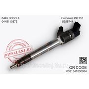 Форсунка Газель Бизнес фото