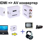 Видео конвертер HDMI в AV. Подключение нетбука к телевизору. фото