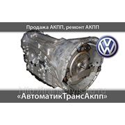 Коробка автомат АКПП (09D) для Volkswagen-Туарег. фото