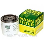Фильтр масляный MANN-Filter W920/21 для автомобилей ВАЗ / LADA с задним приводом, ГАЗ ДВС 4062