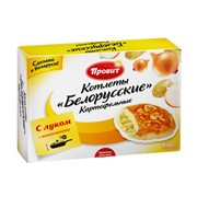 Котлеты Белорусские картофельные с лучком замороженные фотография