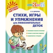 Книги для детей фото