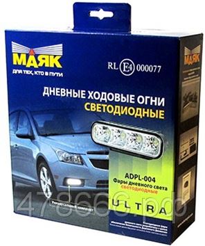 Магазин Маяк Тольятти Магазин Маяк Тольятти