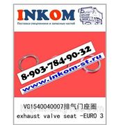 Intake valve seat EURO 3 HOWO Запчасти HOWO и SHAANXI с двигателем WD615