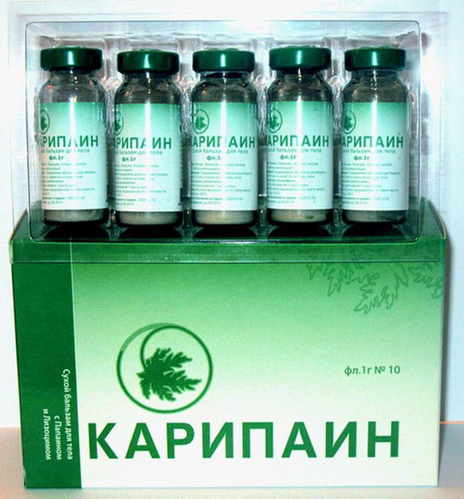 Купить Карипаин Капсулы 120