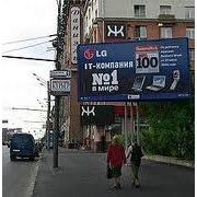 Реклама на афишных щитах