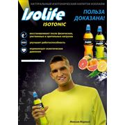 Напитки безалкогольные функциональные изотонические IsoLife фото