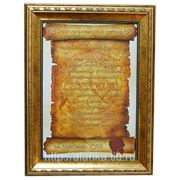 Изготовление грамоты, поздравления, благодарственного письма фото