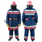 Одежда боевая пожарного