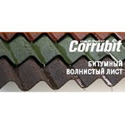 Битумный волнистый лист Corrubit фотография