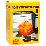 1С:Бухгалтерия 8 для Казахстана. Базовая версия фото