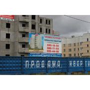 Информационные щиты и стенды строительные, для строительства Калининград фото