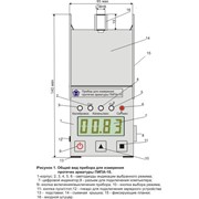 Прибор для измерения протечек арматуры ПИПА-10 фотография
