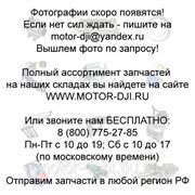 Амортизатор Kia Carnival 2003- задний фото