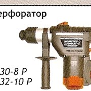 Перфоратор фотография