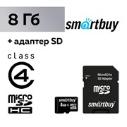 Карта памяти Smartbuy microSD, 8 Гб, SDHC, класс 4, с адаптером SD фото