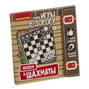 Компактные игры в дорогу Bondibon Шашки и Шахматы фото