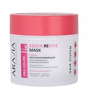 Маска восстанавливающая для поврежденных и окрашенных волос Color Revive Mask, 300 мл, ARAVIA Professional фото