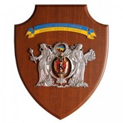 «Служба безпеки України» на щите ГУ БКОЗ фото
