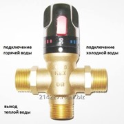 Термостатический смеситель для систем ГВС С014-1/2 фото