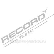 Реклама на радио «Рекорд"