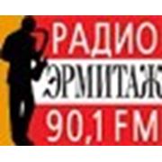Реклама на радио «Эрмитаж» фото