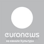 Реклама на EuroNews канала «Культура» фотография