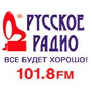 Реклама на Русском радио Ставрополь фото