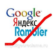 Контекстная реклама в Яндекс.Директ фото