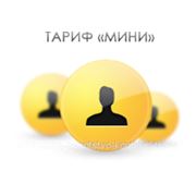 Тариф “Мини“ - контекстная реклама в Яндексе, Google фото