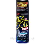 Leather Tire Wax