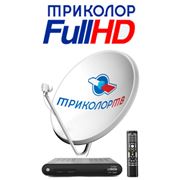 Спутниковый комплект Триколор ТВ Full HD