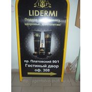 Изготовление штендеров фото